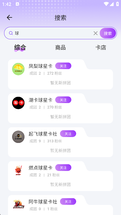 卡玩