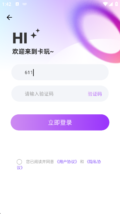 卡玩