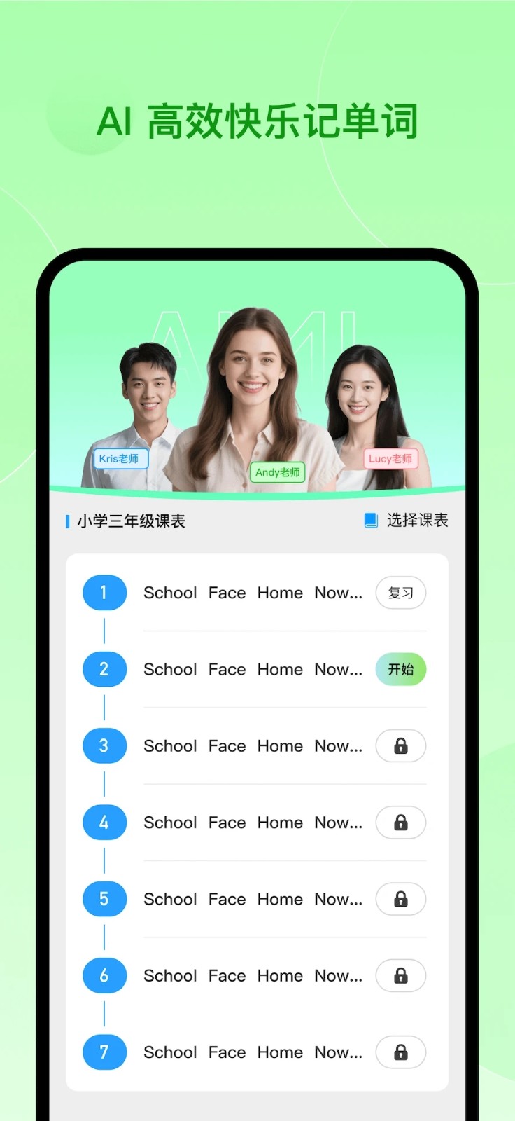 Aimi 学习