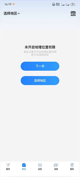 Clue交友