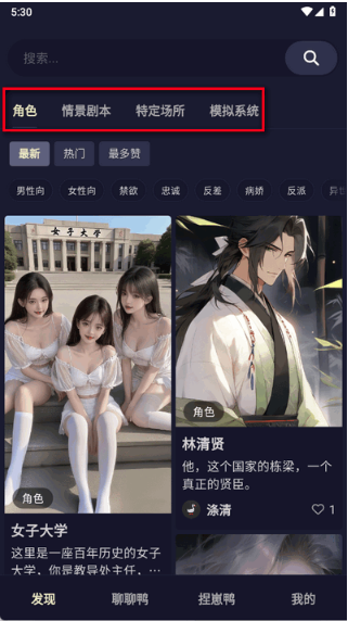 QuackAI云酒馆