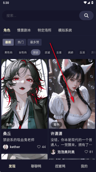 QuackAI云酒馆