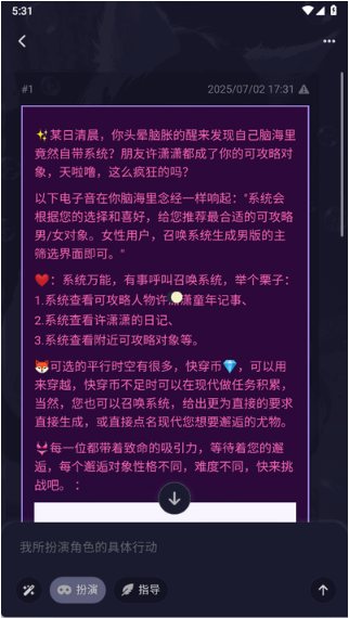 QuackAI云酒馆