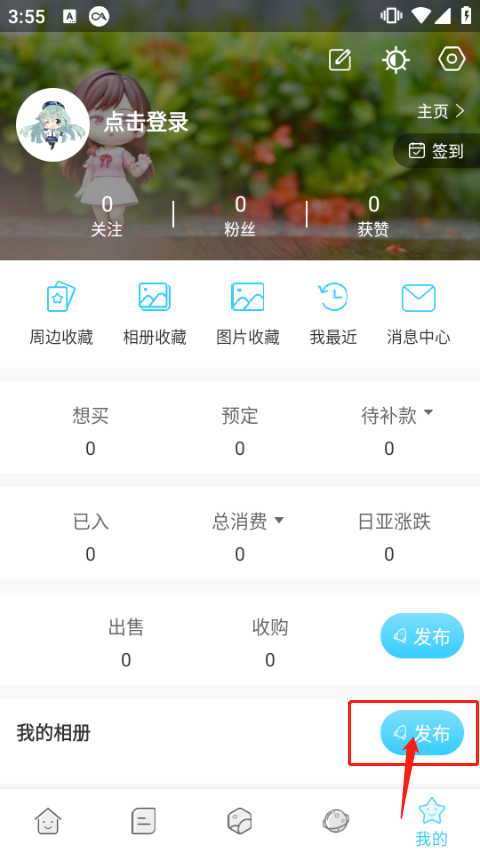 Hpoi手办维基