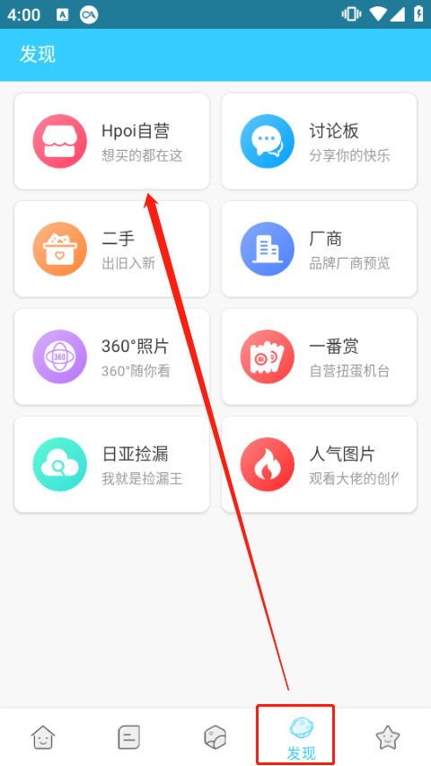 Hpoi手办维基