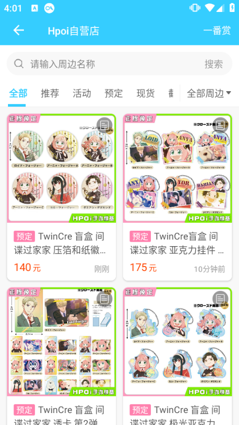 Hpoi手办维基