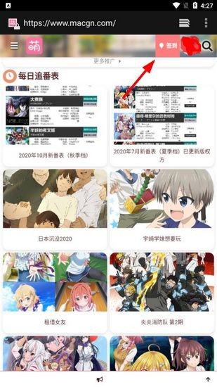 萌站app图片