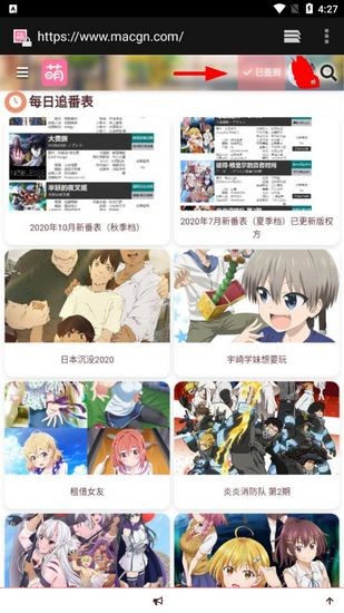 萌站app图片