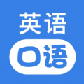 UUUTalk口语