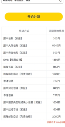 乐酷淘