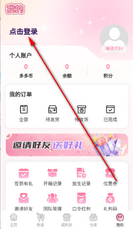 多宾潮玩