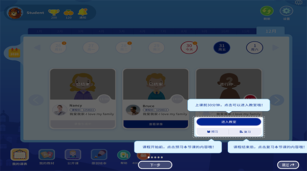 阿卡索学习中心
