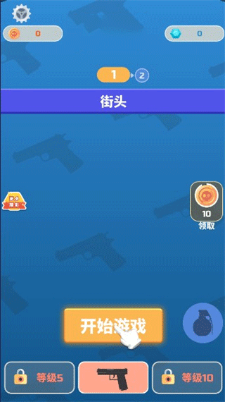愤怒的射手