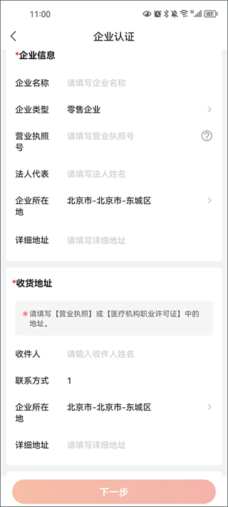 药九九