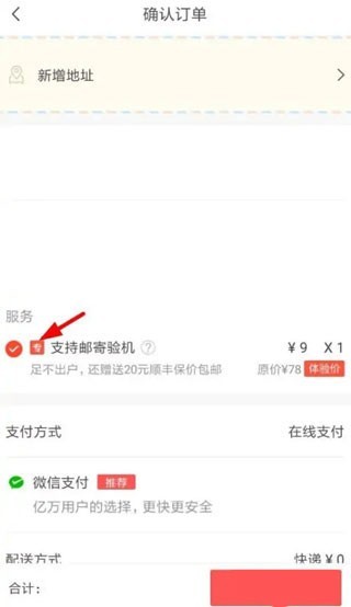转转手机版