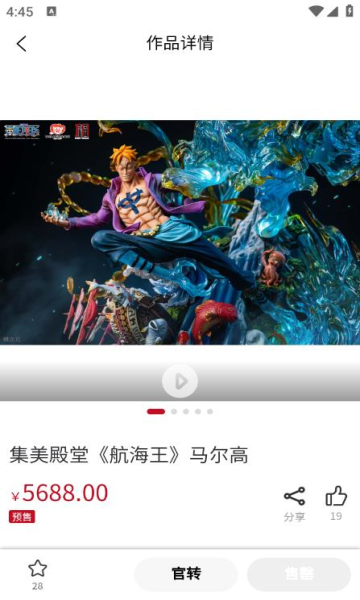 模次元