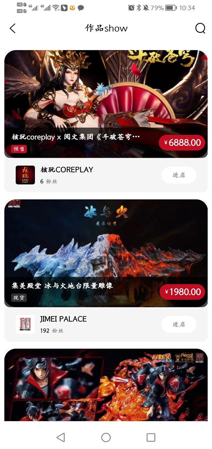 模次元