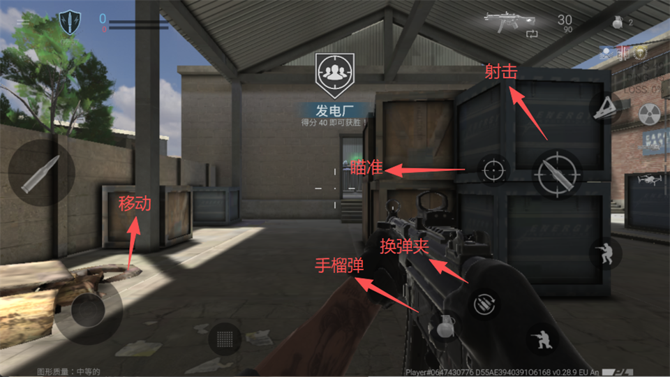 战术大师联机版