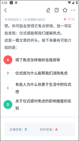 粉笔教育