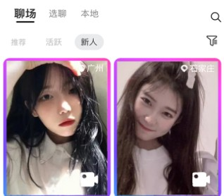 咪聊