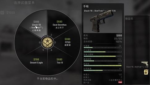 csgo手机版中文版