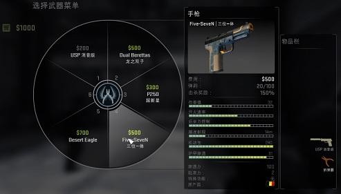 csgo手机版中文版