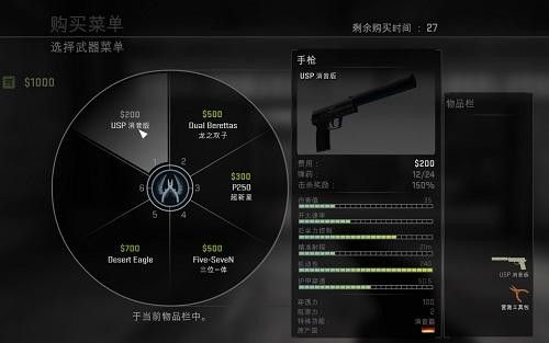 csgo手机版中文版
