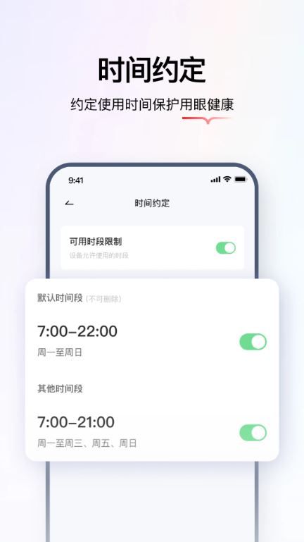学而思亲子