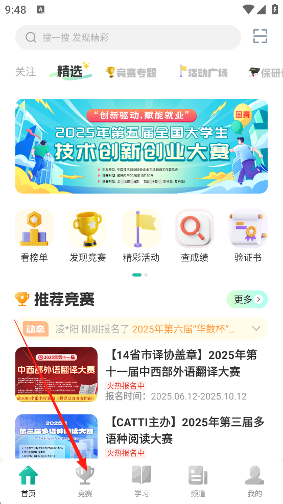 赛氪