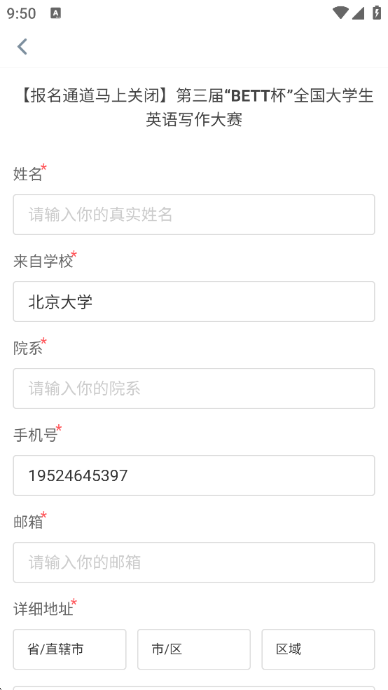 赛氪