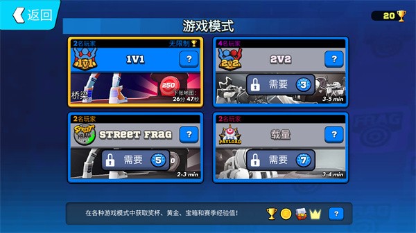 弗拉格职业射手游戏
