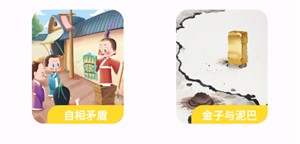 粤童年