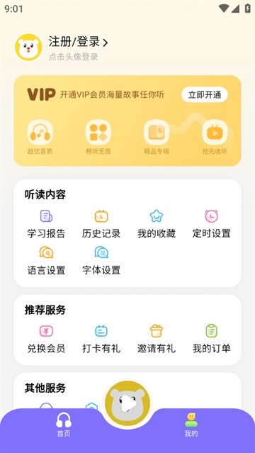 粤童年