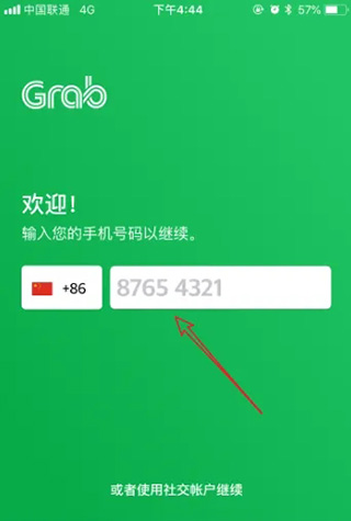 Grab手机版