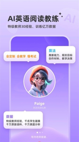 能力星球3