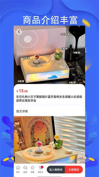 海兔商城