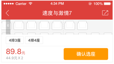 猫眼app