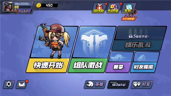 全民吃鸡大战手机版