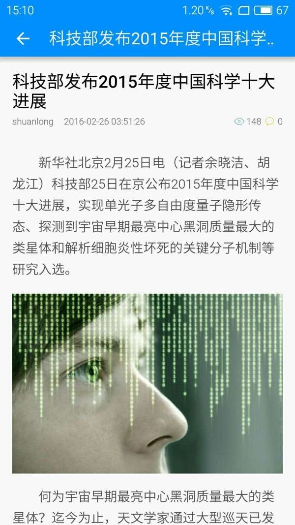 华夏病理