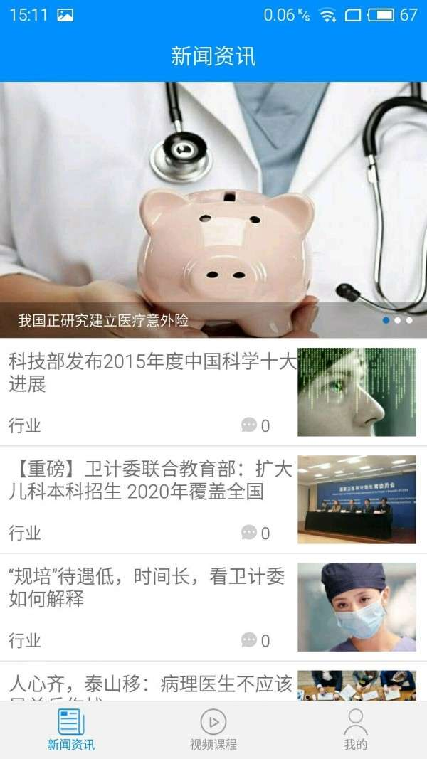 华夏病理