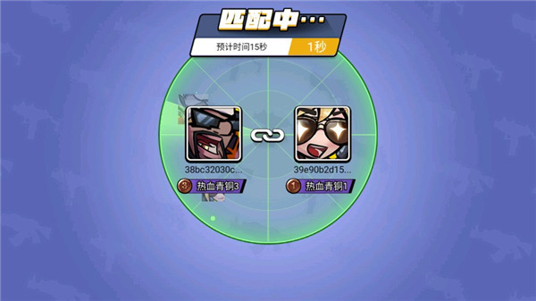 全民吃鸡大战手机版