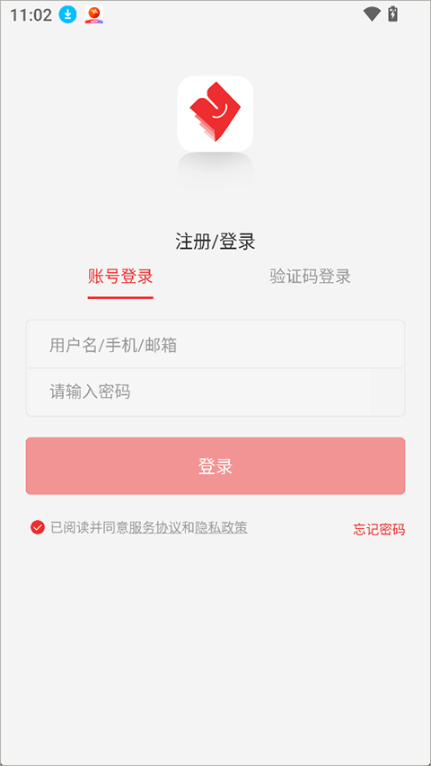 注考帮