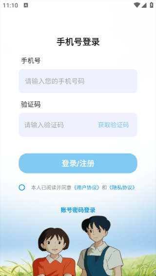 月岛雯