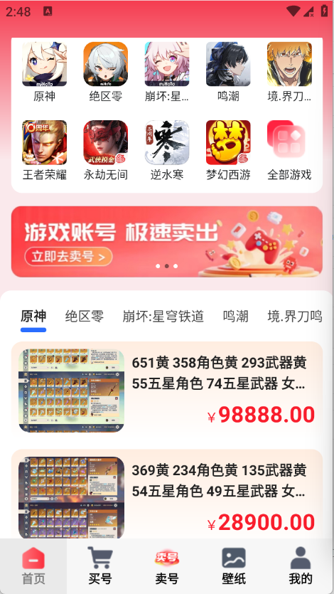 玩转次元