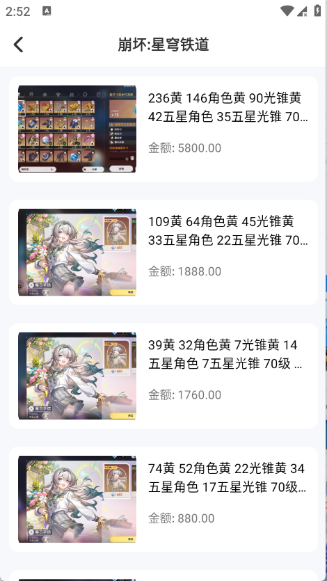 玩转次元