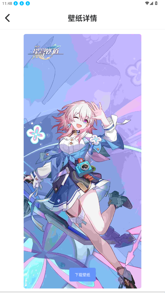 玩转次元