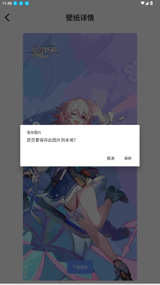 玩转次元