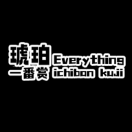 琥珀潮玩