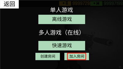 CQB射击衰变计划