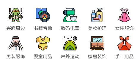乐淘一番